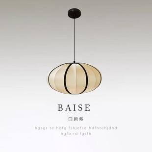 法式 中古网红卧室布艺灯笼吊灯客厅饭厅灯复古vintage侘寂风日式