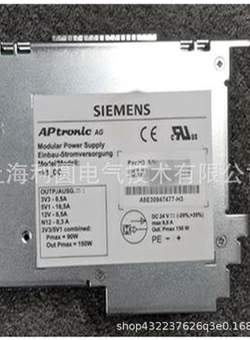 A5E02625805-H2电源升级为A5E30947477-H3