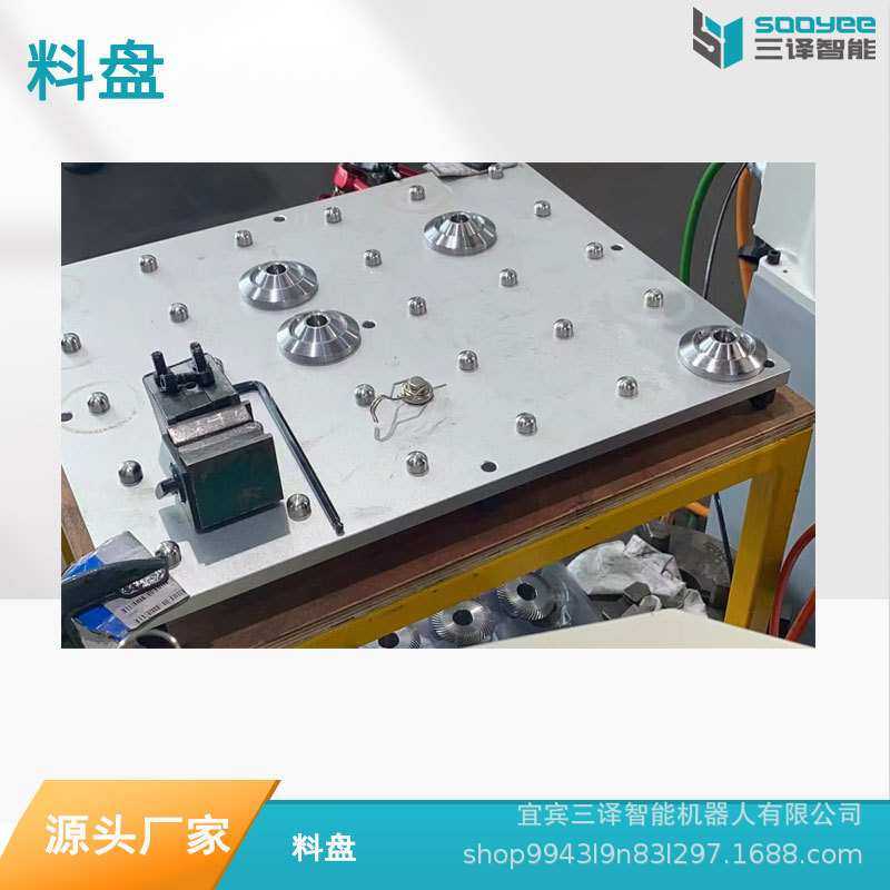 料盘/料仓定制棒料/盘料/不规则形毛坯上下料定制工业机械臂,模玩/动漫/周边/娃圈三坑/桌游,模型制作工具/辅料耗材,淘宝优惠券,粉丝福利购,淘宝优惠卷