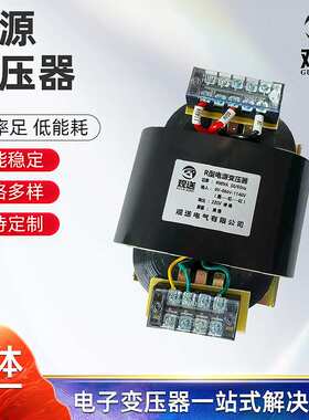 R型800电源矿用变压器音频变压器单相隔离变压器800VA调压器供应