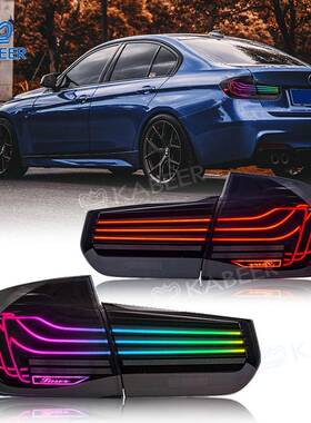 适用于宝马3系LED总成F30 F35改装新款悬浮动态流水左右尾灯RGB