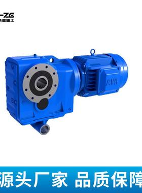 上海齿轮减速机GKF77斜齿轮减速器GKAF77减速电机高精磨齿厂