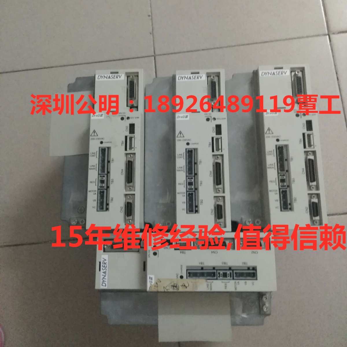 横河伺服多轴驱动器维修UR1AP3-200CP3-0201-2001D4G2/CN