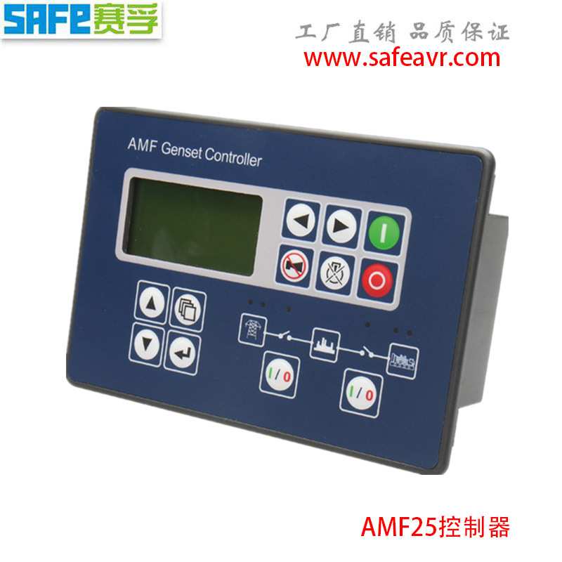 供应AMF25柴油发电机液晶显示器控制屏替代 AMF20控制屏COMAP