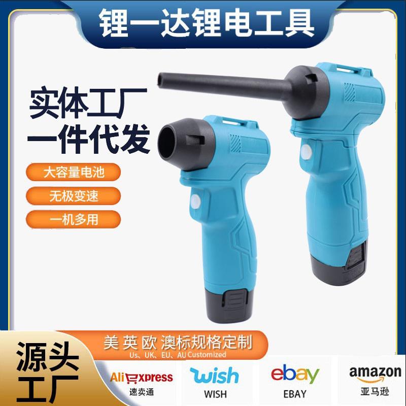 迷你锂电高速吹风机家用除灰吹尘器多功能高速电动吹风枪厂家