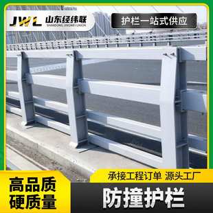桥梁防撞护栏公路立交桥桥面Q235 Q355桥梁防撞钢护栏灯光护栏