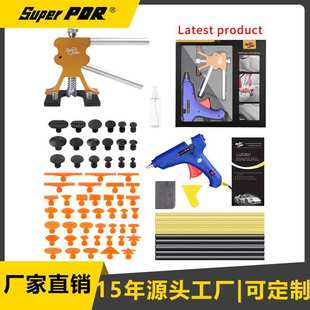 跨境热销pdr汽车凹陷修复工具冰雹坑凹痕拉拔器修复工具源头工厂