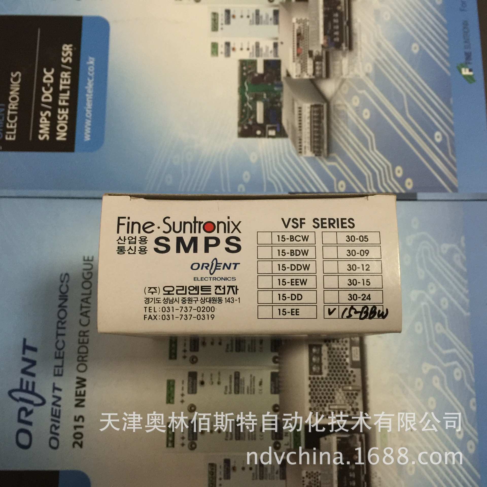 韩国华仁电源（FINE SUNTRONIX) VSF15-BBW系列