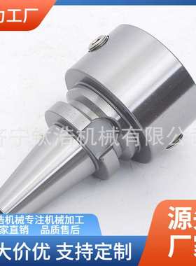 高精BT40-SLN|SLA16/18/20/25/32-250L侧固式刀柄厂家 定制