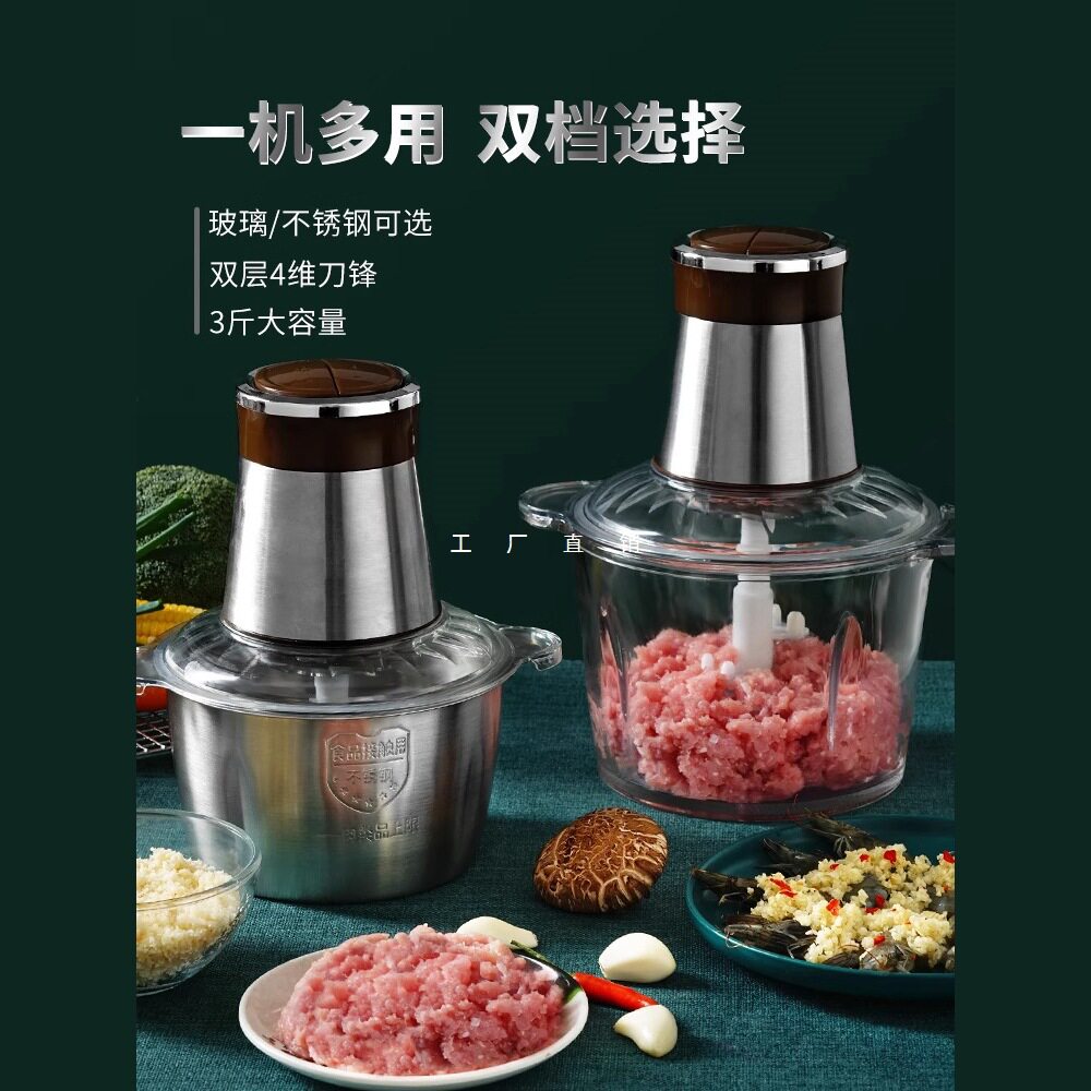 蒜泥神器电动商用绞蒜器拉切压蒜大蒜搅碎器打蒜蓉机家用姜蒜神器