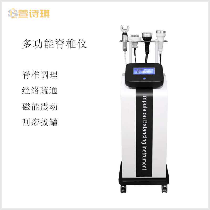 HPT颈椎理疗仪 精雕仪身体塑形按摩缓解肌肉矫正脊柱腰椎颈椎仪