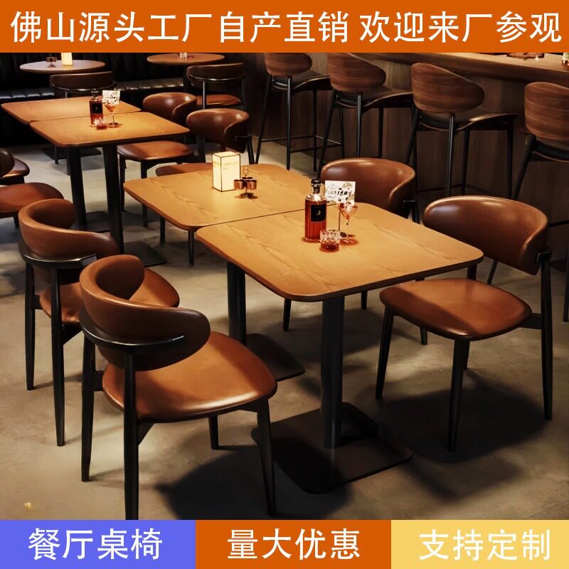美式复古小酒馆实木桌椅组合咖啡店清吧主题西餐厅酒吧桌子商用