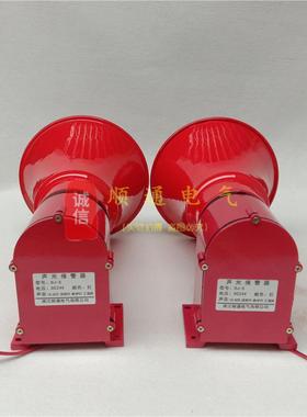 船用语音报警器 STJX-102 工业报警喇叭 DJ-5 电子蜂鸣器 D调