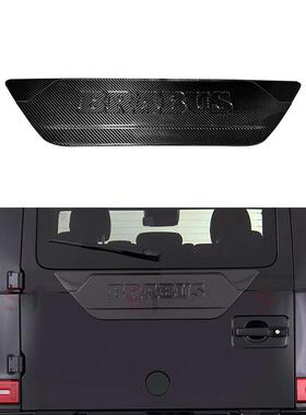 适用于奔驰大G W463 W464碳纤维后备胎盖板G63 G500 BS款尾门盖板