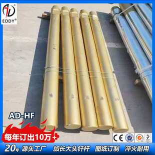 100破碎锤平头加长钎杆 厂家定制挖掘机破碎锤钢钎 打炉口加长钎