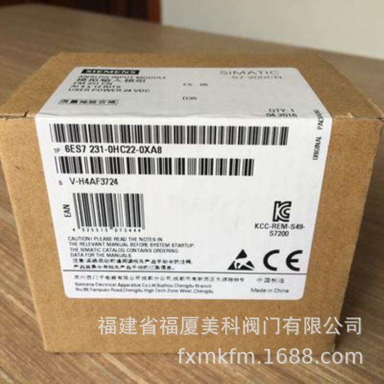 SI西EMENS门子 6ES7223-1PL22-0XA8/132-4HB01/135-4FB01-00