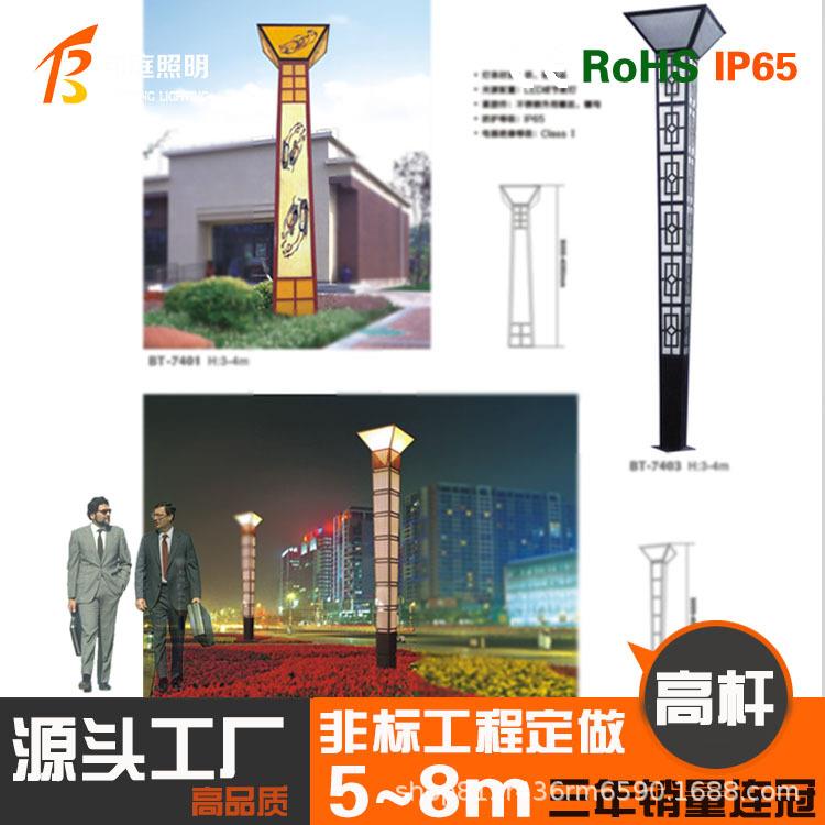 户外LED庭院灯3米小区别墅太阳能路灯广场园林绿化景观灯罩草坪灯