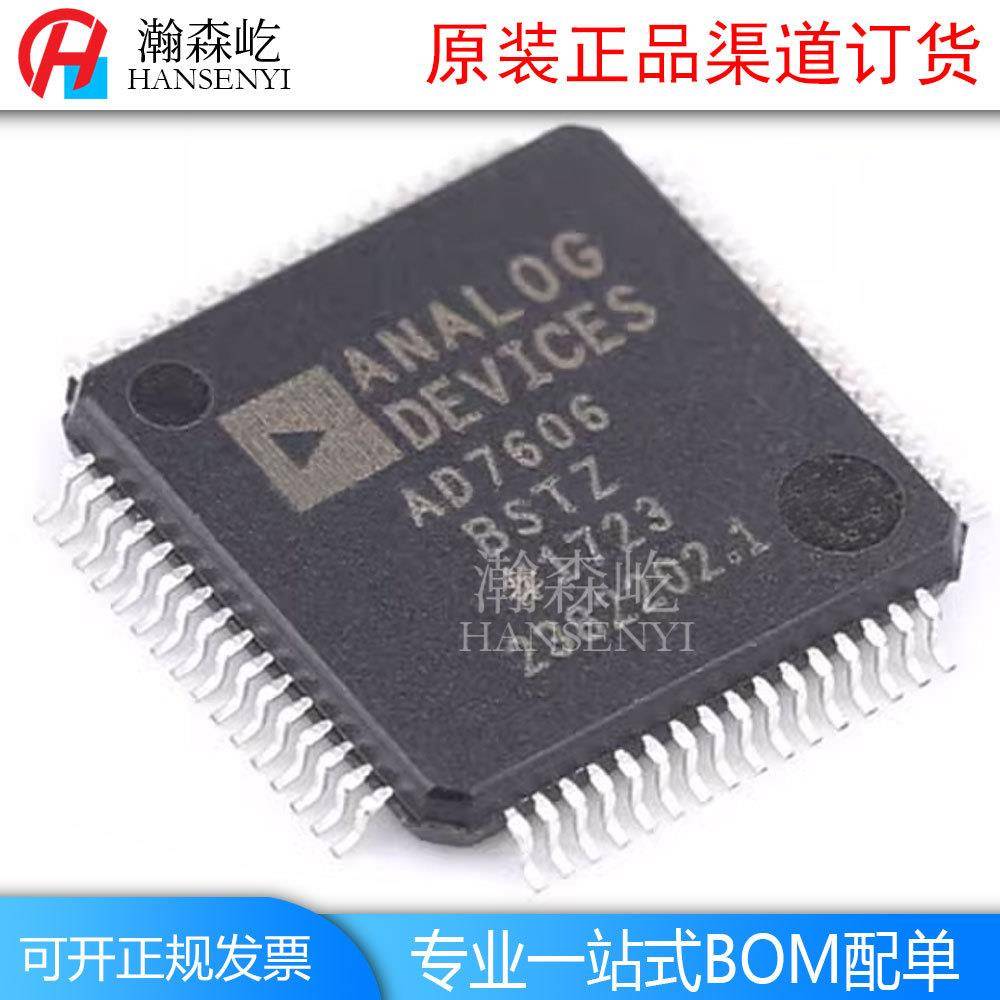 原装AD7606BSTZ 模数转换器 -ADC芯片 封装LQFP64 AD7606BSTZ-RL