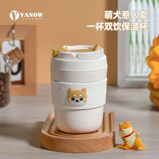 Vanow 保温杯女士高颜值吸管杯子316简约小巧便携可爱学生水杯