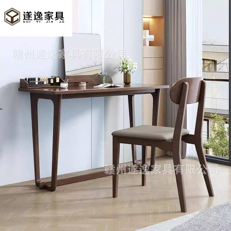 北欧实木梳妆台卧室化妆桌简约现代小户型带妆镜化妆台妆凳收纳柜
