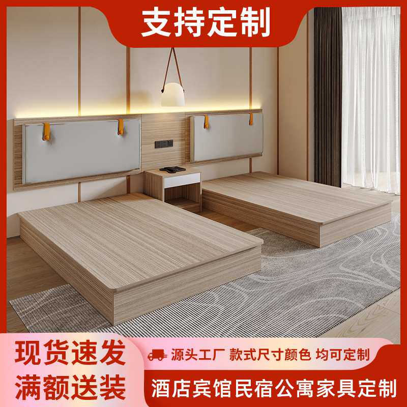 酒店家具宾馆床标间全套单双人间客房专用公寓大床民宿快捷旅馆床