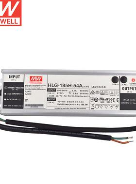 明纬（MEANWELL）HLG-185H-48A 恒流恒压防水LED明纬电源48V3.9A