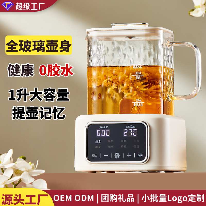 1升花茶壶迷你养生壶家用办公室小型煮茶壶全玻璃无胶水跨境定制