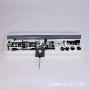 25020双缝干涉实验仪物理实验器材教学仪器教具双缝干涉实验仪