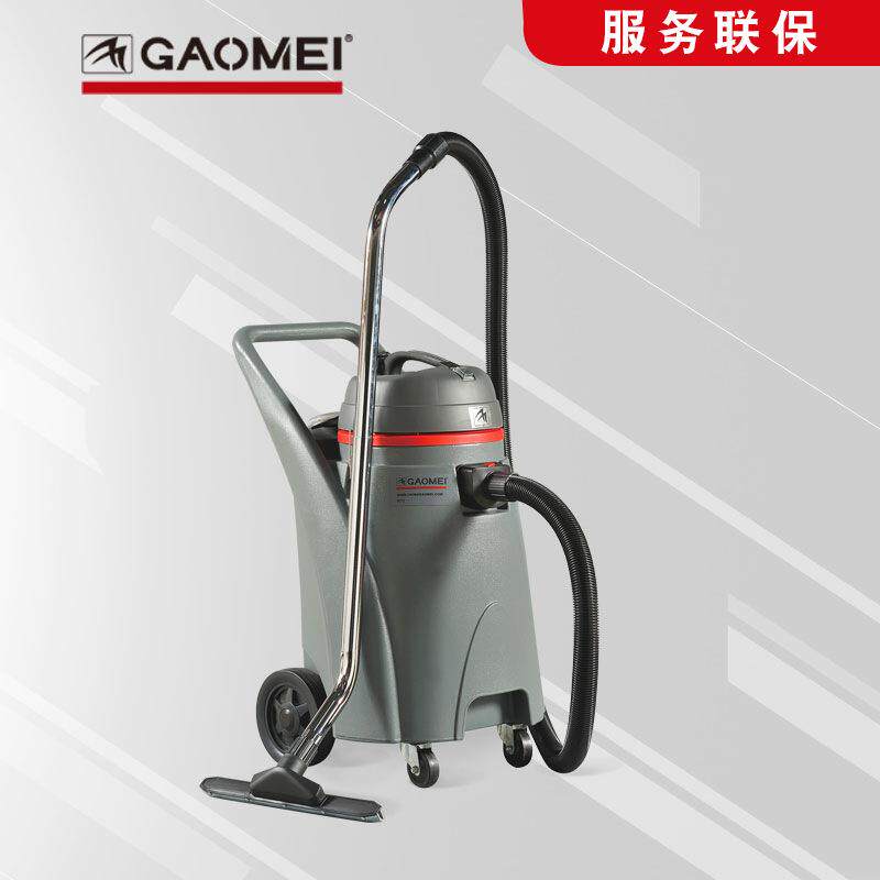 上海高美W70商用吸尘吸水机大楼开荒保洁吸尘器工厂耐酸碱吸油机