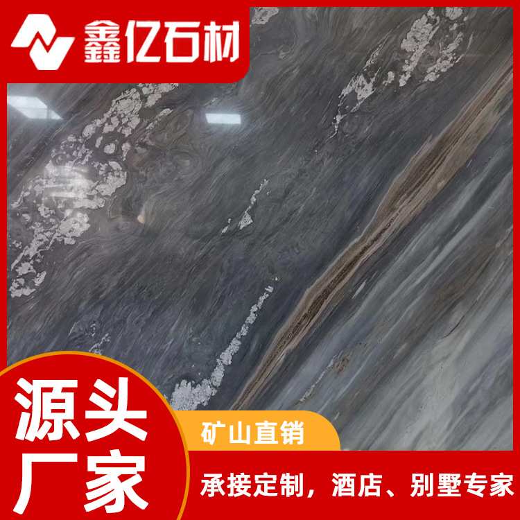 天然石材蓝金沙大理石大板餐桌台面理石吧台奢石餐桌台面接受来图