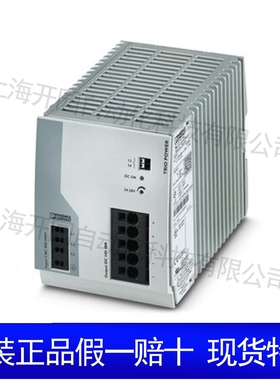 TRIO-PS-2G/3AC/24DC/40 - 电源 2903156