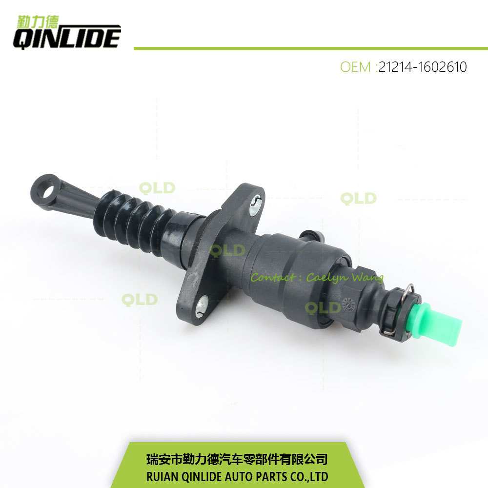 离合器总泵离合器泵拉达NIVA 21214-1602610汽车配件厂家直供刹车