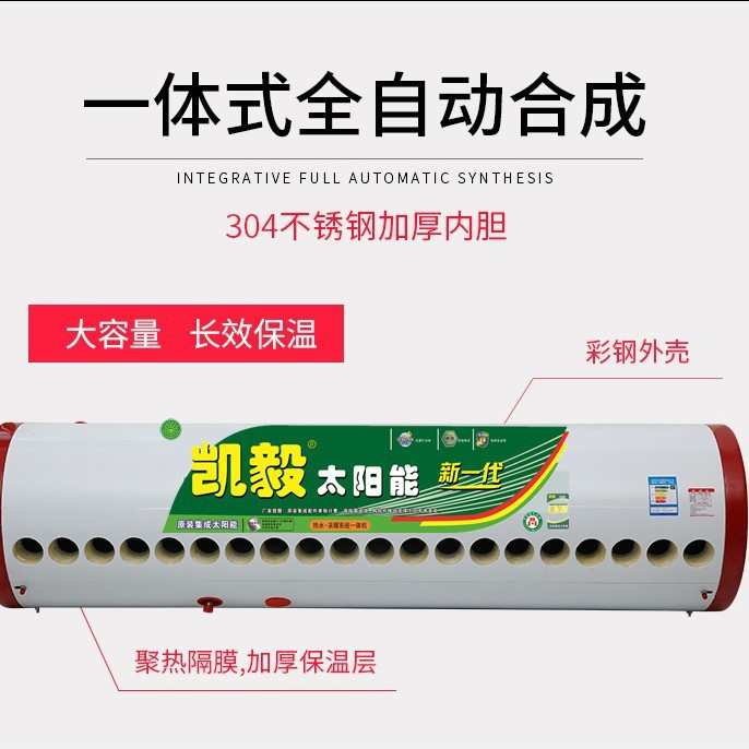 太阳能保温箱加厚不锈钢内胆水箱家用储水箱太阳能热水箱电加热