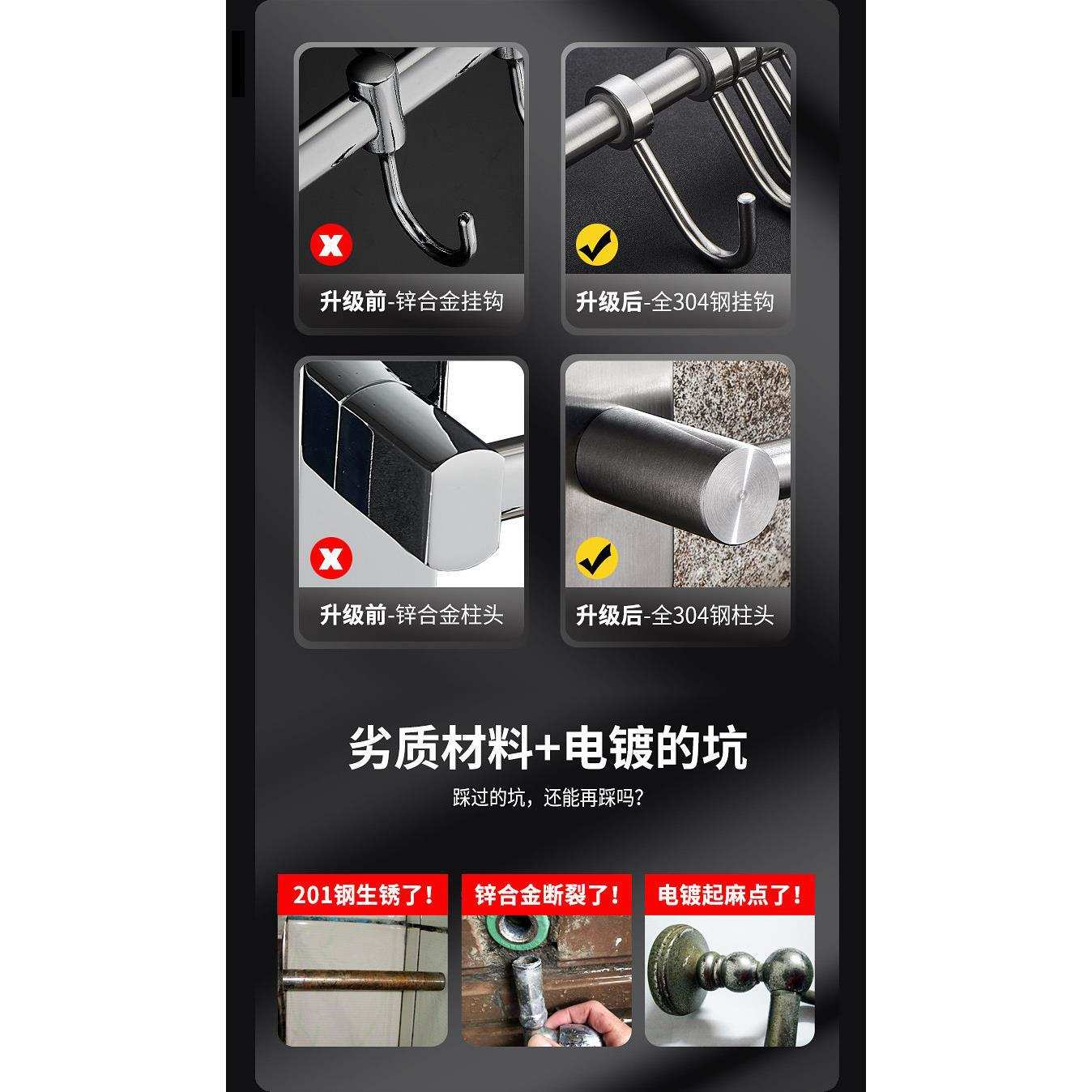 ◇厨房挂304不锈钢勺子活动排钩挂架免打孔长杆挂杆置物架挂勾
