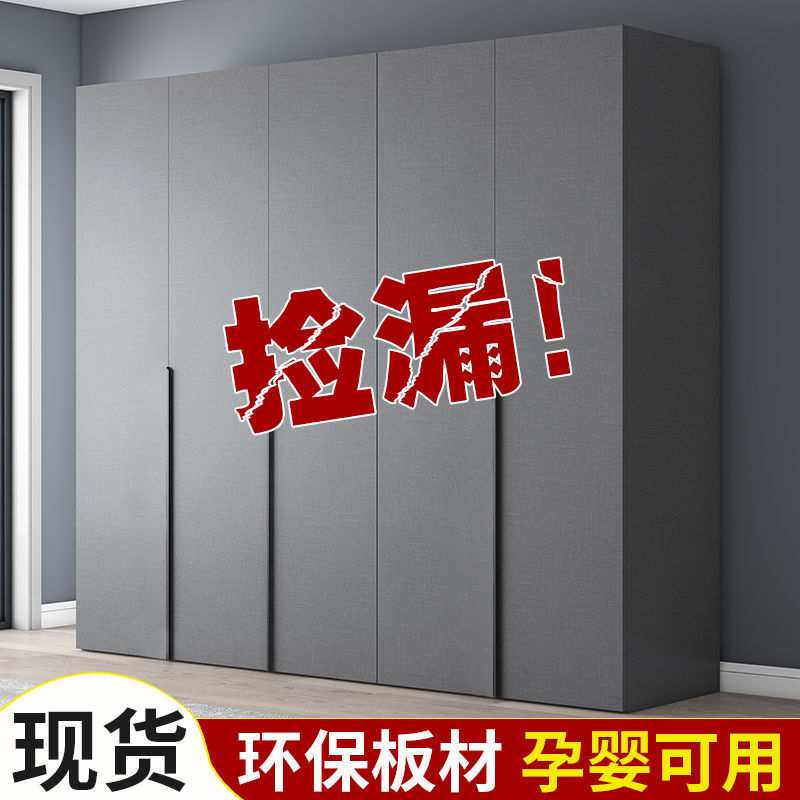 包安装衣柜家用卧室出租房用对开门实木质简易储物柜子五门大衣橱