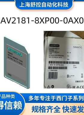 6AV2181-8XP00-0AX0 SIMATICSD存储卡2 GB SD 6AV2181-8XP00-0AX0