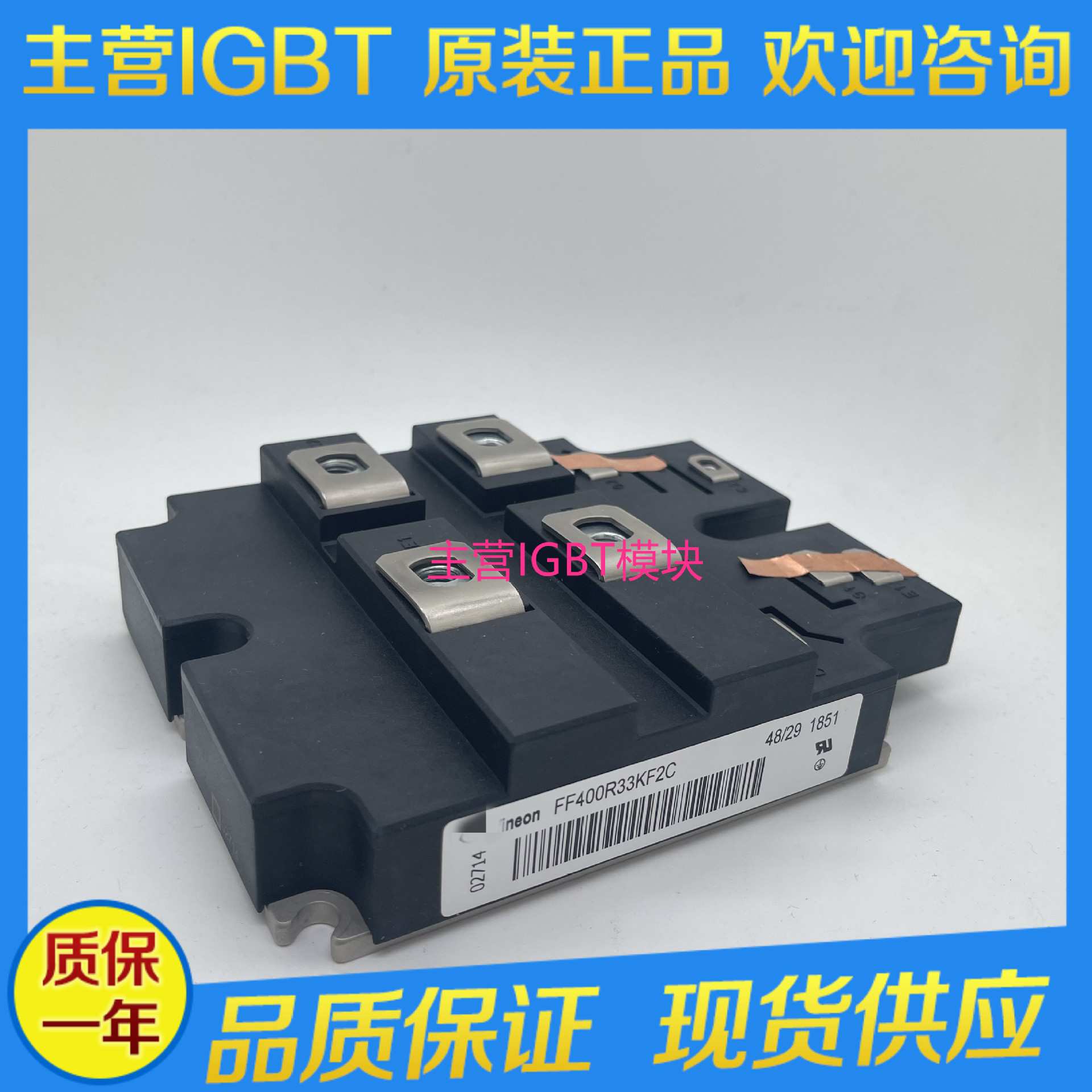 FF400R33KF2C DIM400GDM33-F032 CM400DY-66H 原装400A 3300V现货