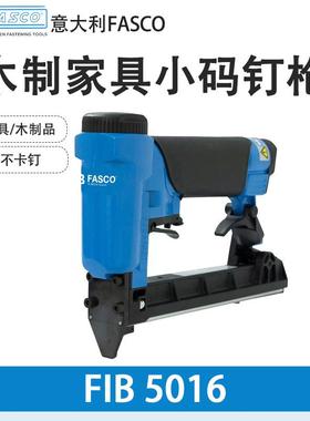 意大利原装气钉枪FASCO FIB 5016小码钉枪 后排气U型钉枪
