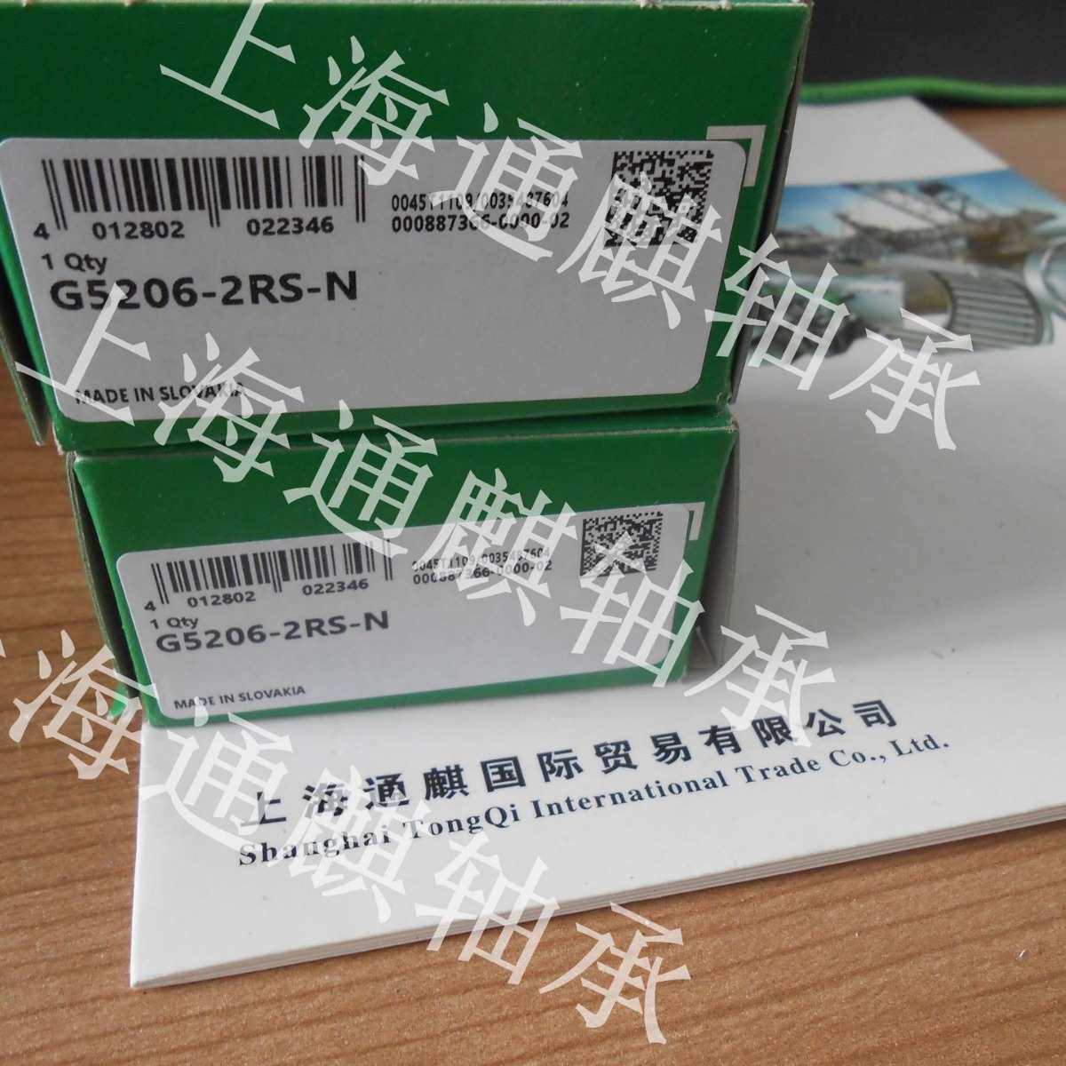 德国INA G5206-2RS-N轴承G5206-2RSN