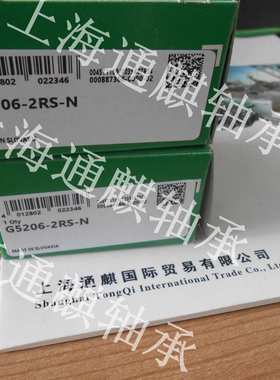 德国INA G5206-2RS-N轴承G5206-2RSN