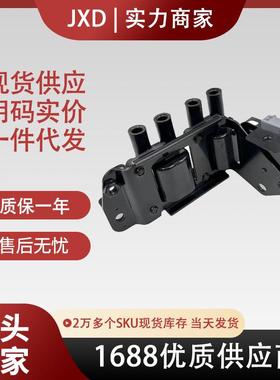 .适用于现代起亚点火线圈高压包2730126600 UF424 C1386