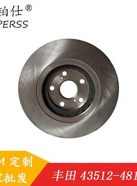 汽车刹车盘43512-48110适用于丰田汉兰达/RX300前轮制动盘