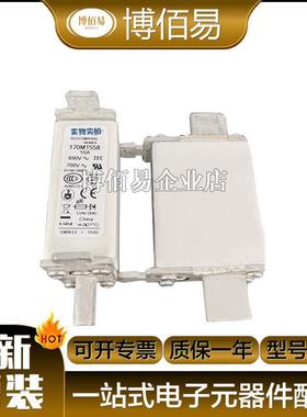 170M1558 170M1559 熔断器底座量库存充足大从优现货