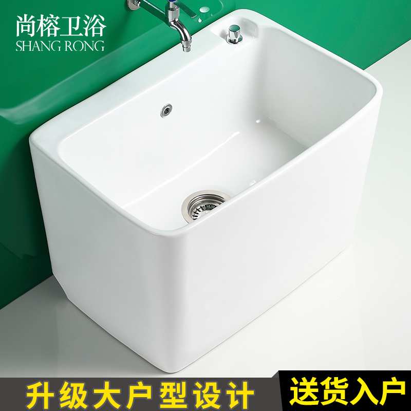 A9L大号家用陶瓷拖把池阳台卫生间落地式拖布池商用洗地墩布水盆