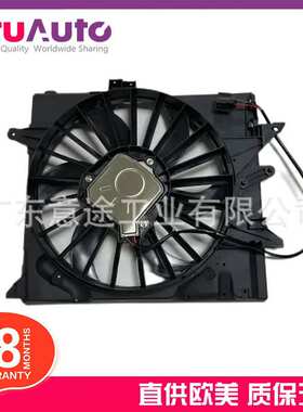 适用捷豹XF 2009 - 2015年款 电子散热风扇 C2Z13765