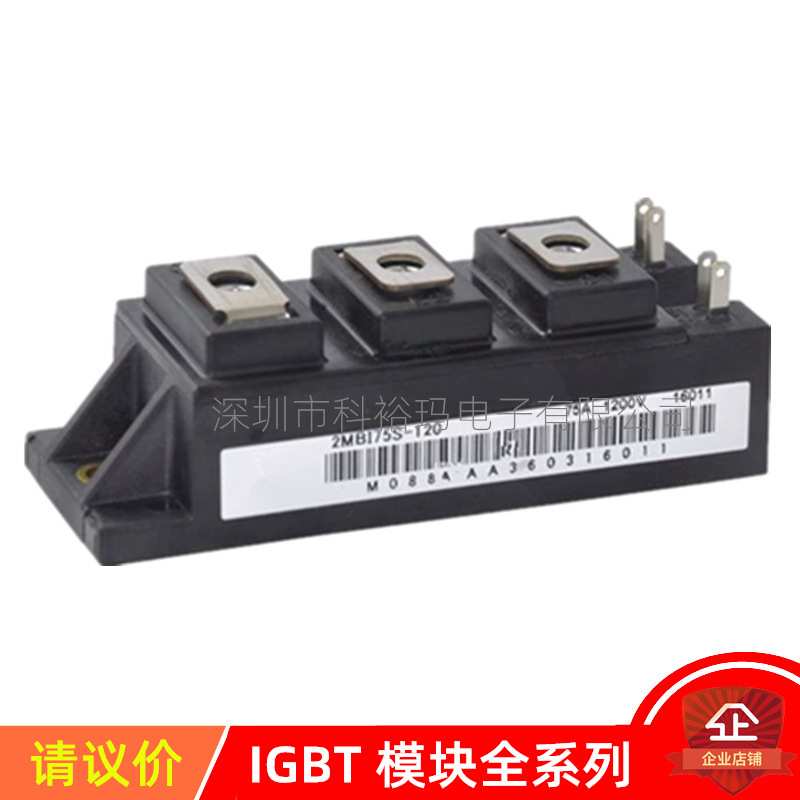 MCC72-22I01B  MCC94-08I01B  专营各种 IGBT模块 功率模块