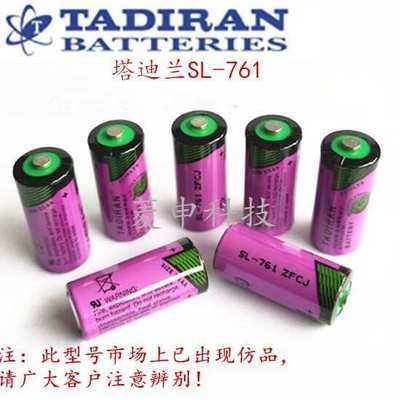 塔迪兰TADIRAN SL-761 2/3AA 3.6V锂电池
