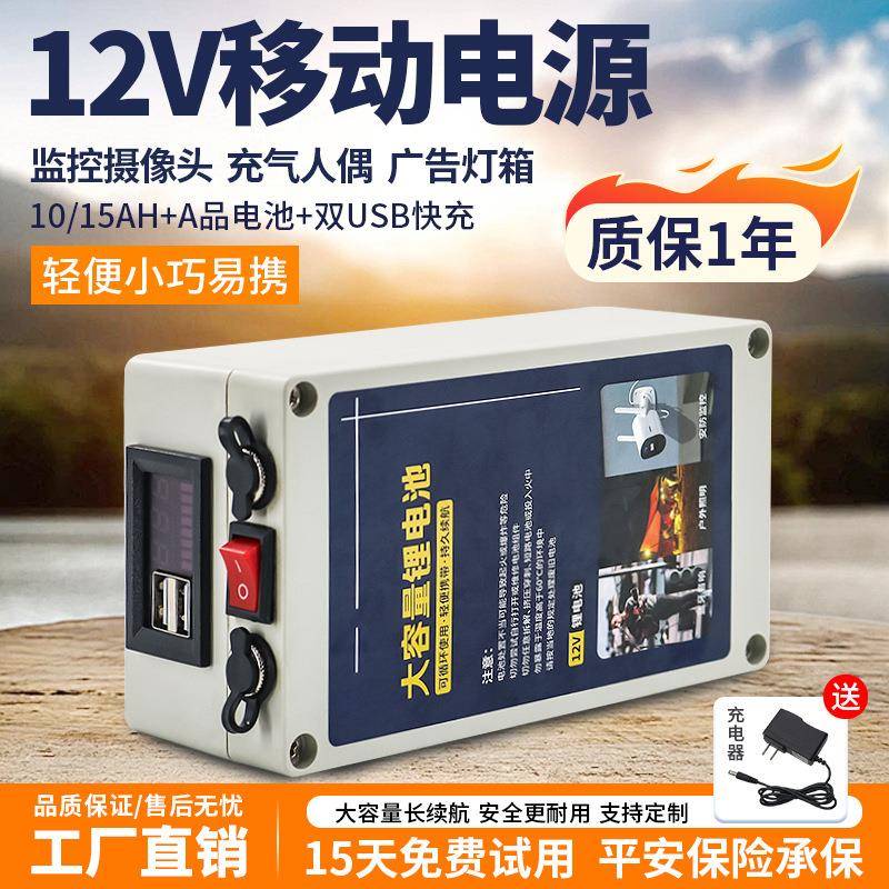 船用导航仪电池12V15安时大容量探鱼器电池适用于佳明劳伦斯海钓
