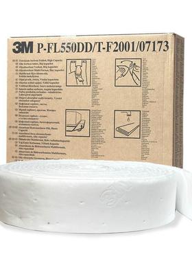 3MP-FL550DD防泄漏吸附棉折叠式吸油棉