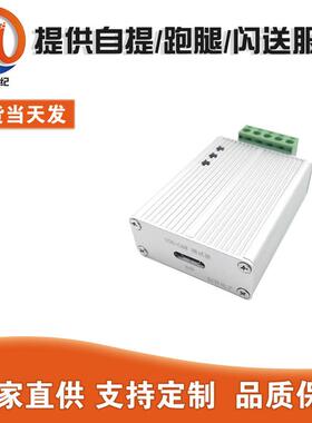USB CAN 汽车 多路 隔离 分析仪 调试器 标定 周立功 J1939 zlg